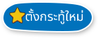 เทศบาลตำบลหัวเวียง