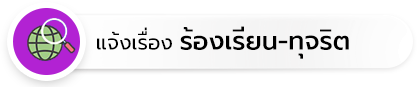 เทศบาลตำบลหัวเวียง