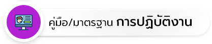 เทศบาลตำบลหัวเวียง