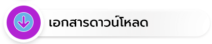 เทศบาลตำบลหัวเวียง