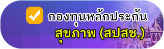 เทศบาลตำบลหัวเวียง