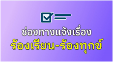 เทศบาลตำบลหัวเวียง