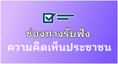 เทศบาลตำบลหัวเวียง