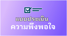 เทศบาลตำบลหัวเวียง