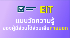 เทศบาลตำบลหัวเวียง