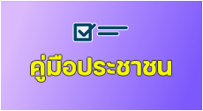 เทศบาลตำบลหัวเวียง