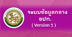 เทศบาลตำบลหัวเวียง