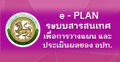 เทศบาลตำบลหัวเวียง